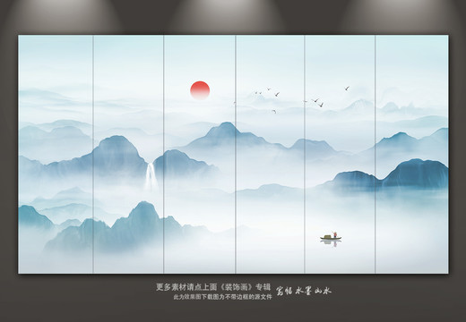 山水畫(huà)