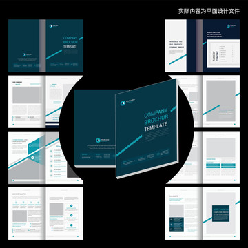 科技畫冊word設(shè)計模板