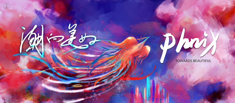 鳳凰商業(yè)地產(chǎn)稿