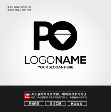 PO字母LOGO