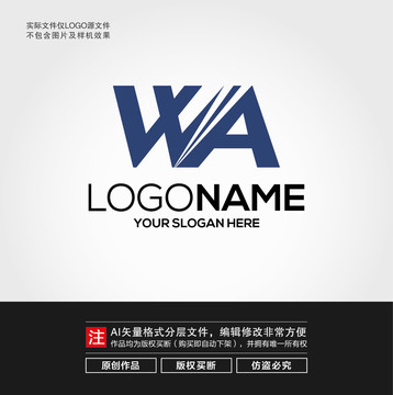 WA字母LOGO