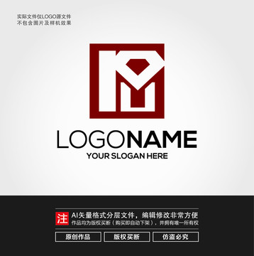 PO字母LOGO