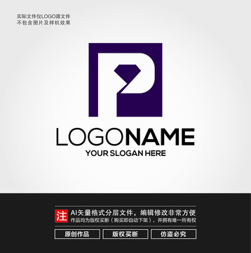 P字母钻石LOGO