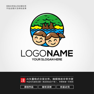兒童LOGO