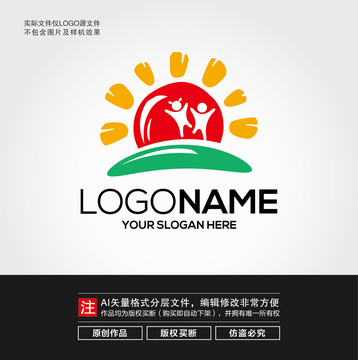 陽光兒童LOGO