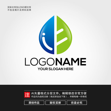 葉子水滴LOGO