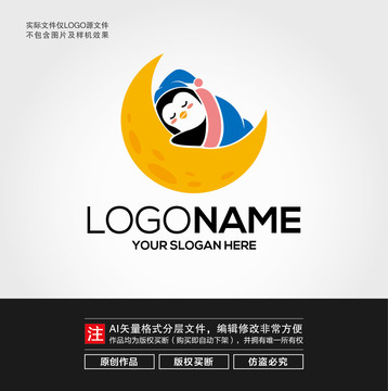 小企鹅睡觉LOGO