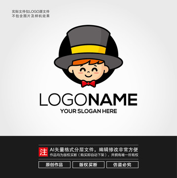 小魔術師LOGO