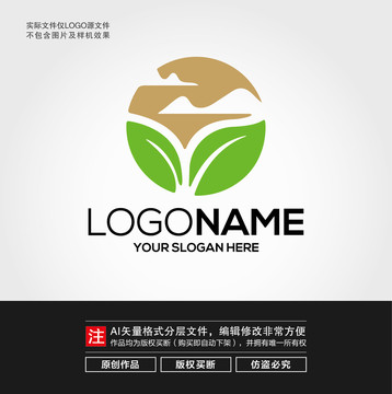 茶LOGO