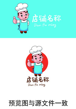 小伙子男孩餐饮小吃LOGO