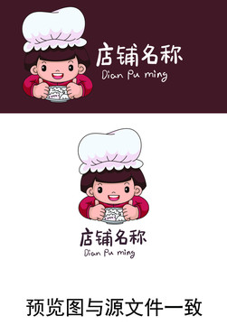 水餃快餐外賣卡通女孩廚師標(biāo)志
