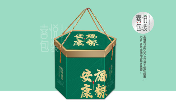 端午粽子禮盒