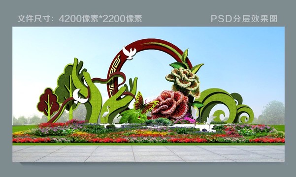 五一綠雕立體花壇