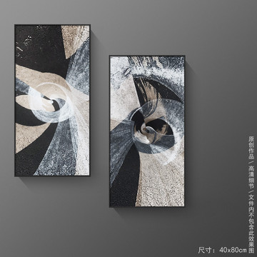 墨跡抽象灰黑復(fù)古雙聯(lián)裝飾畫