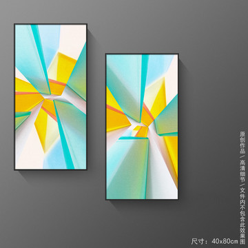 立体玻璃抽象几何双联装饰画
