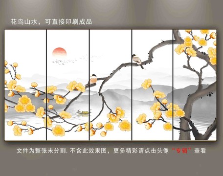 水墨山水畫