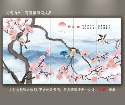 意境山水画