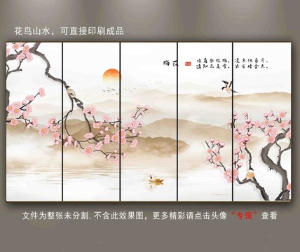 禅意山水画