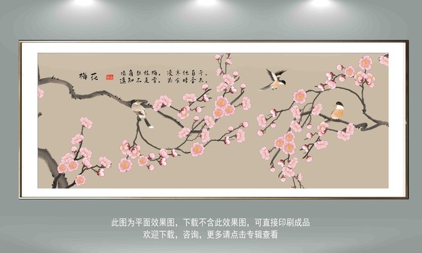 花鳥軟膜天花