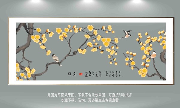 工筆花鳥圖