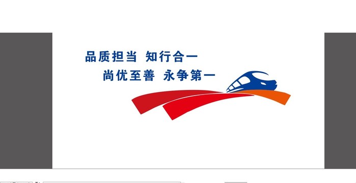 文化鐵建文化長(zhǎng)廊