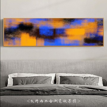現(xiàn)代抽象床頭畫