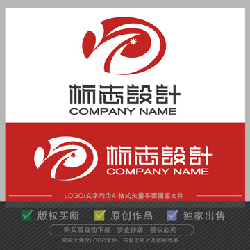 YD字母logo标志设计