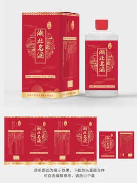 酒盒包裝