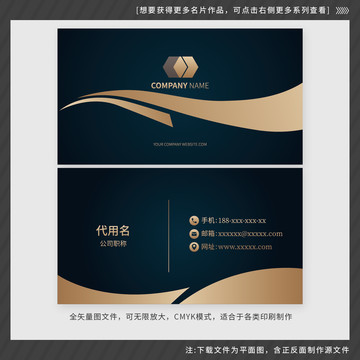 高端簡(jiǎn)約名片