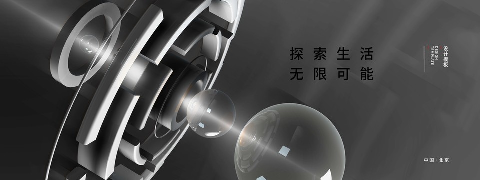 科技背景