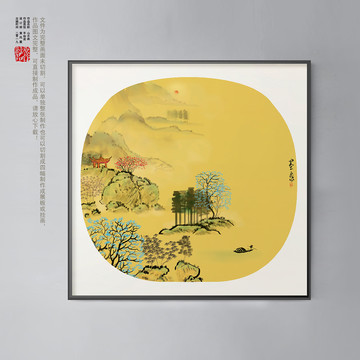 圓形畫芯山水畫