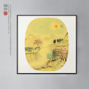 扇形山水畫
