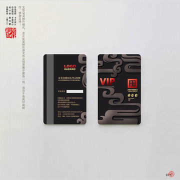 高檔會(huì)員卡