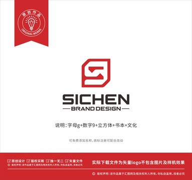 字母g數(shù)字9標(biāo)志