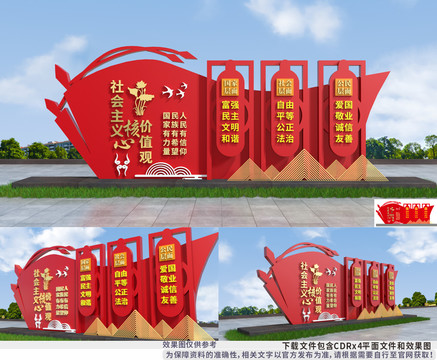 核心價(jià)值戶外造型