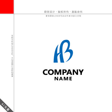 HB字母LOGO