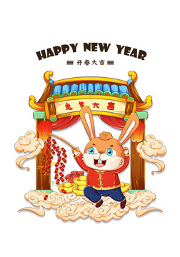 國潮兔