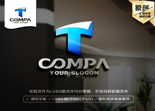 T字母标志商标LOGO