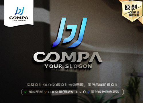 HJ标志商标LOGO