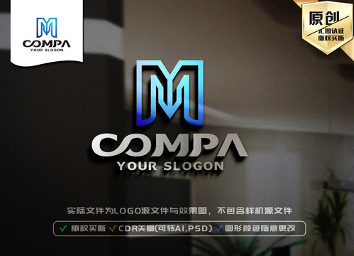 M字母標(biāo)志商標(biāo)LOGO