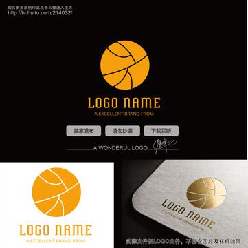 抽象籃球logo