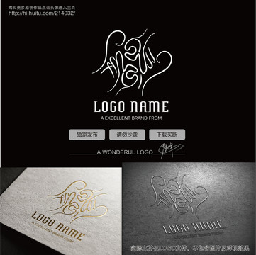 線條logo