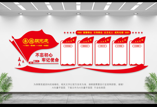 新時(shí)代文明實(shí)踐中心
