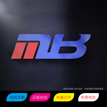 MB字母标志LOGO