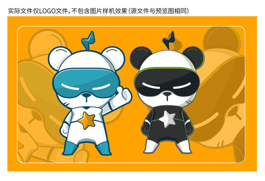 卡通熊猫吉祥创意物科技小熊