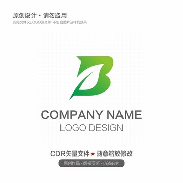 字母Blogo环保logo