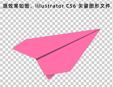 紙飛機(jī)