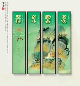 企業(yè)文化標(biāo)語