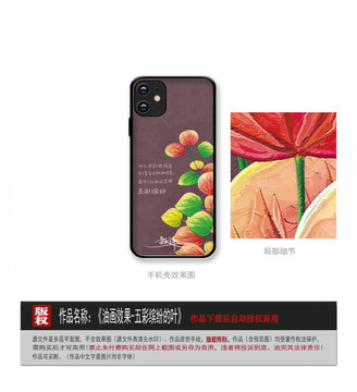 油畫效果五彩繽紛的葉