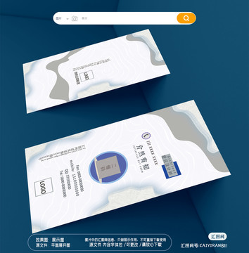 現(xiàn)代抽象線條家居裝飾建筑名片